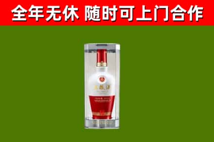 威宁烟酒回收五粮液酒.jpg