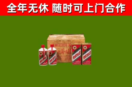威宁烟酒回收80年代茅台酒.jpg