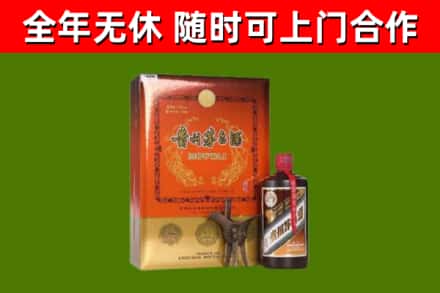 威宁烟酒回收汉帝茅台.jpg