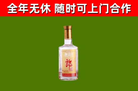 威宁回收郎酒