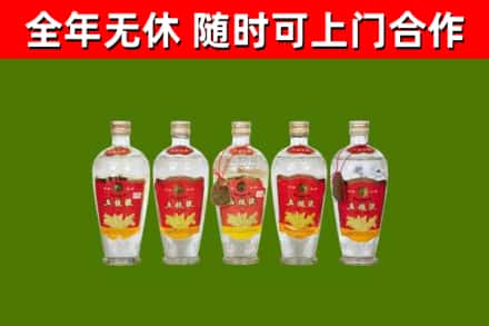 威宁回收老五粮液