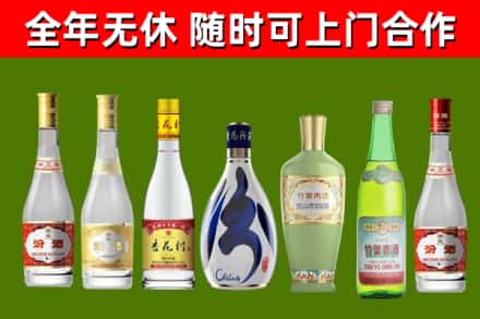 威宁烟酒回收汾酒系列.jpg