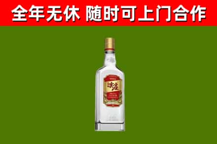 威宁回收尖庄酒