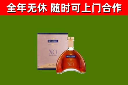 威宁回收马爹利洋酒