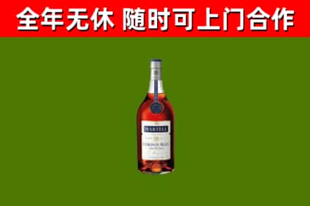 威宁回收蓝带洋酒